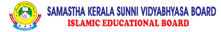 Samastha Kerala Sunni Vidyabhyasa Board